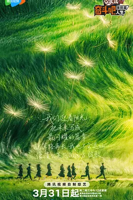 香蕉视频网页