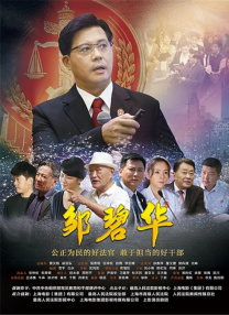 我善良的妹妹